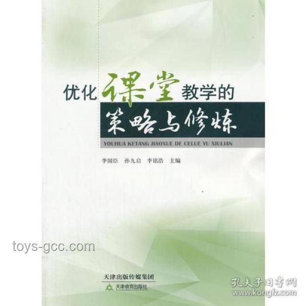 先天圣体问题优化方案，增强体质与修炼效率